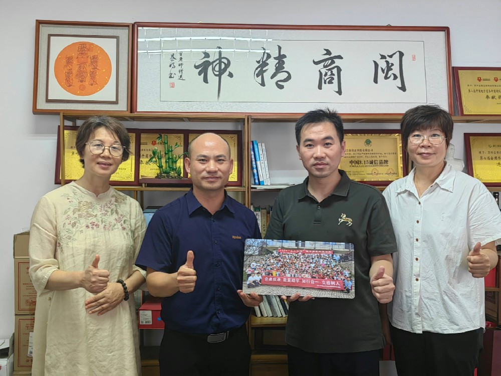 J9集团国际站电子与能量岛携手暑期助学支教，传递爱心与但愿